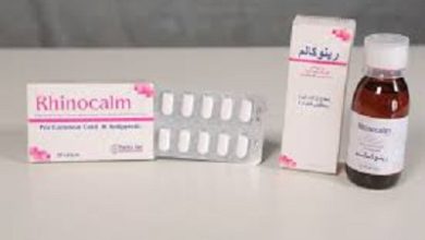 شراب رينوكالم Rhinocalm Syrup لـ علاج أعراض نزلات البرد والأنفلونزا