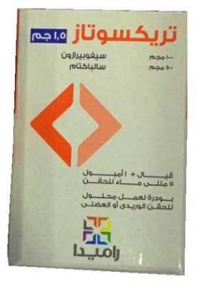 Trexotazتريكسوتاز