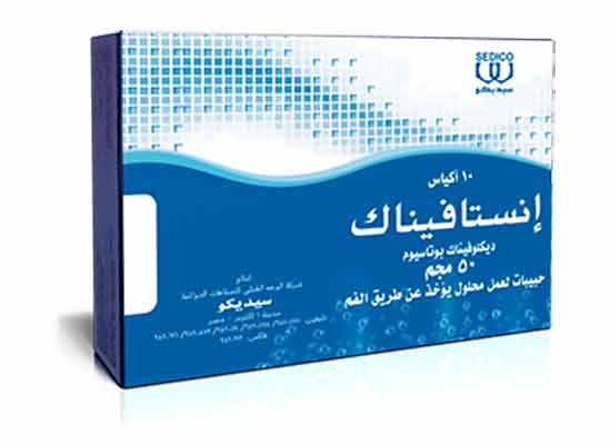 سعر و مواصفات اكياس إنستافيناك