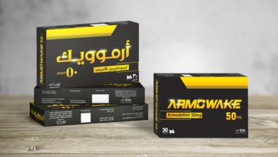 دواء أرموويك Armowake لـ علاج حالات الخمول والكسل والنوم الزائد