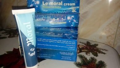 كريم لي مورال Le Moral Cream مسكن لـ ألم العظام والمفاصل والعضلات