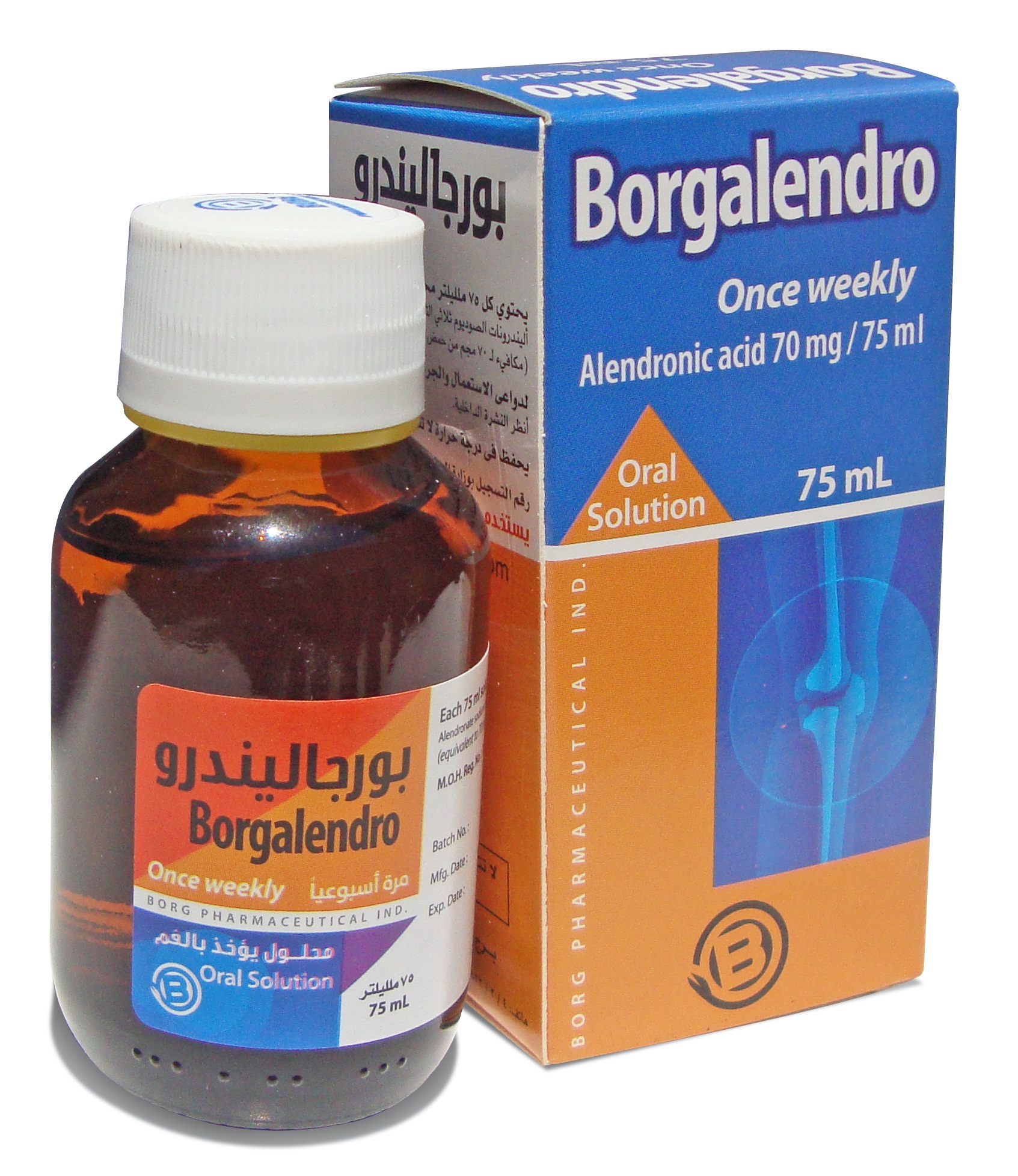 شراب BORGALENDRO بورجاليندرو لعلاج هشاشة العظام 