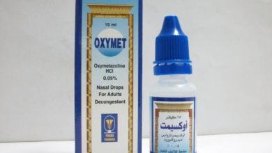 دواء أوكسيميتازولين Oxymetazoline لـ علاج حالات احتقان / انسداد الأنف
