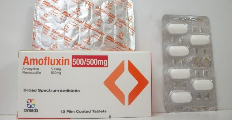 أموفلوكسين - AMOFLUXIN