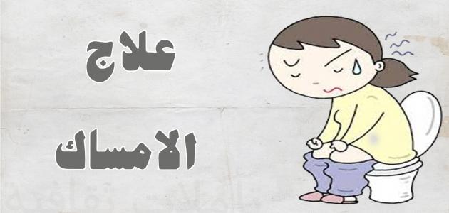 أينما لا تستطيع مزراب المنزل كعلاج للإمساك Sjvbca Org