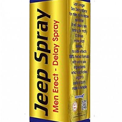 بخاخ JEEP SPRAY جيب سبراي