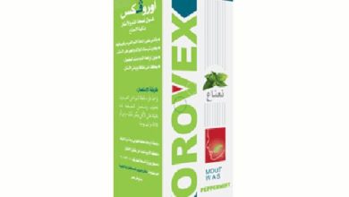 OROVEX - H أوروفيكس اتش