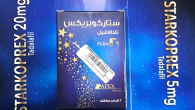 أقراص STARKOPREX ستاركوبريكس لعلاج العجز الجنسي وضعف الانتصاب