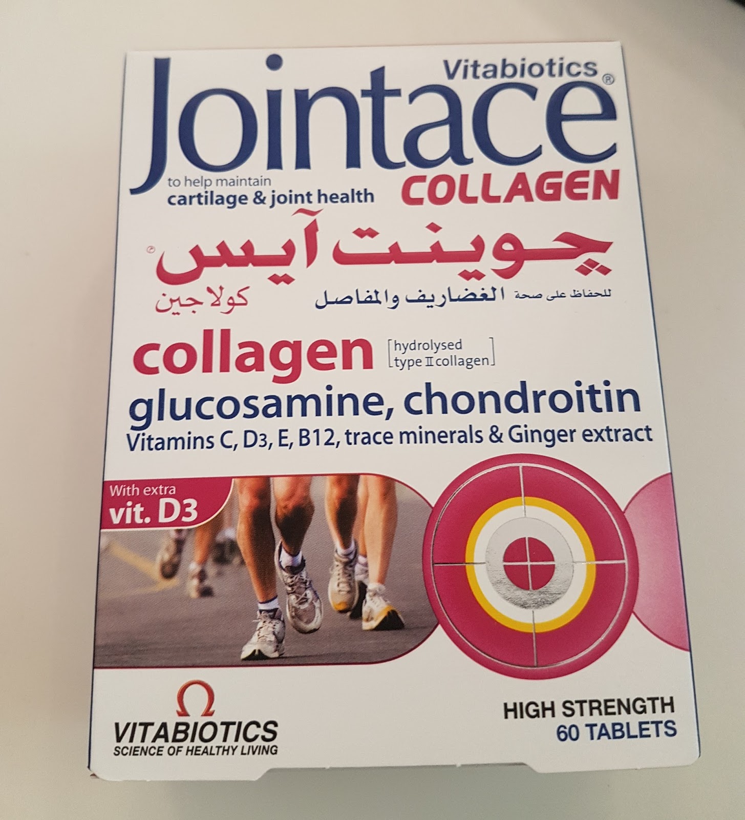 دواء جوينت آيس كولاجين Jointace Collagen لـ علاج خشونة المفاصل وألم العظام