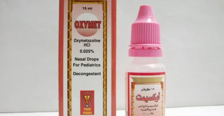 دواء أوكسيميتازولين Oxymetazoline دواء أوكسيميتازولين Oxymetazoline لـ علاج حالات احتقان / انسداد الأنف