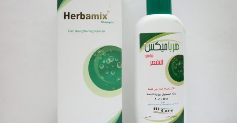 هيربامكس