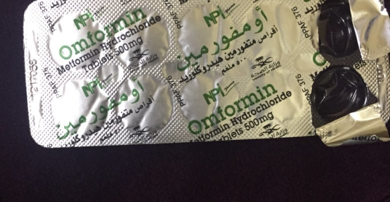 اومفورمين