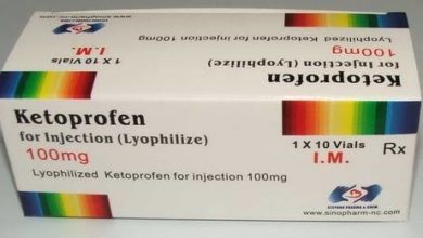 دواء كيتوبروفين