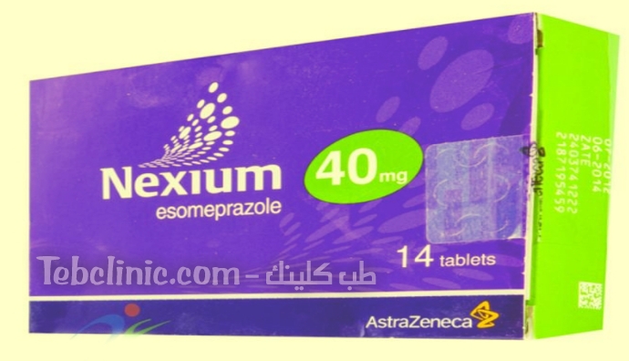 nexium دواء لعلاج قرحة المعدة والحموضة