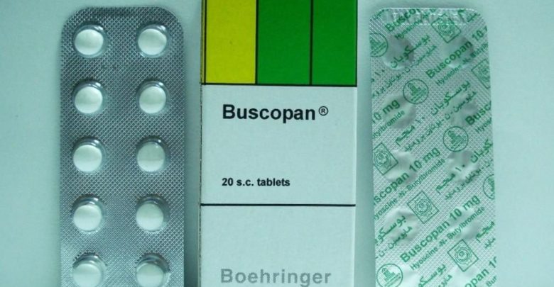 دواء buscopan أقراص لعلاج ألام القولون العصبي