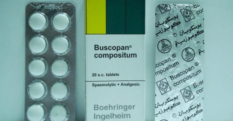 دواء buscopan لعلاج المغص وألام القولون العصبي