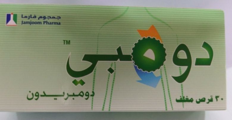 دواء دومبي أقراص