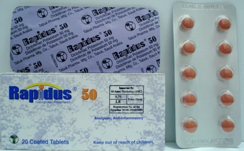 دواء رابيدوس مسكن للألم ومضاد للالتهاب