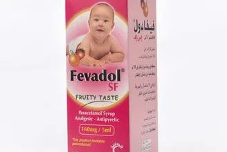 فيفادول للحامل