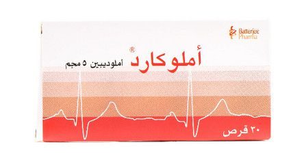 دواء املوكارد أقراص لعلاج ضغط الدم المرتفع