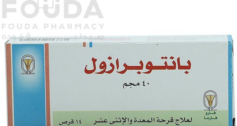 دواء بانتوبرازول 40