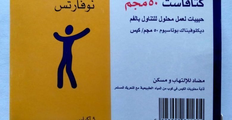معلومات عن كاتفاست اكياس