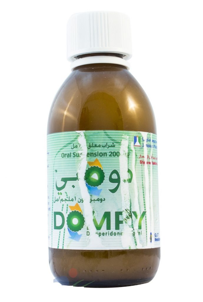  علاج  dompy