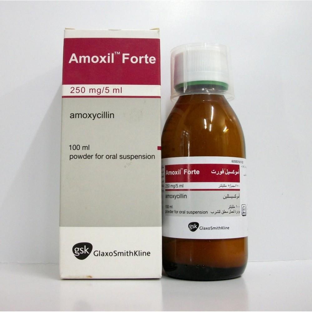 دواء amoxicillin