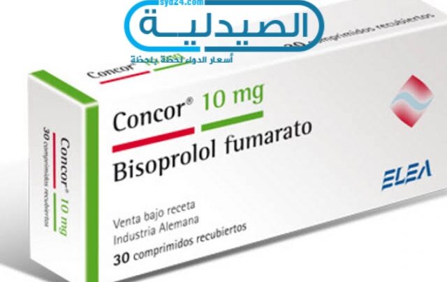 كونكور لارتفاع ضغط الدم و زيادة الوزن