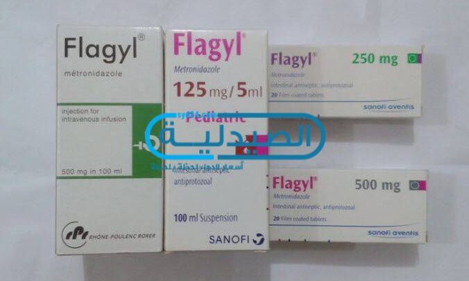 فلاجيل مطهر معوي