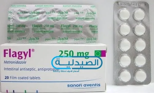 فلاجيل Flagyl دواء مطهر معوي للمعدة و علاج الاسهال فلاجيل مطهر معوي