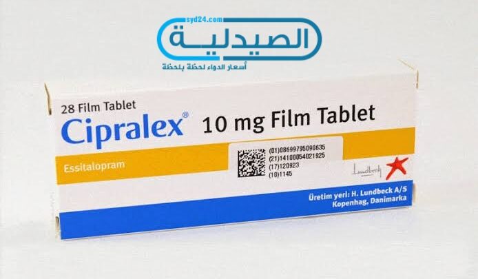 سيبرالكس لعلاج الاكتئاب