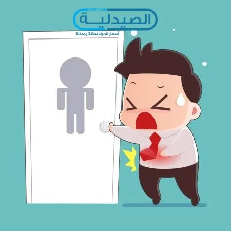 علاج حالات الاسهال