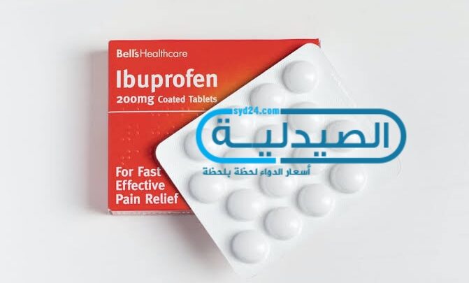 مسكن إيبوبروفين