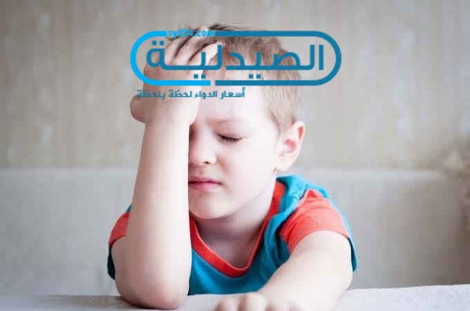 علاج الصداع عند الأطفال
