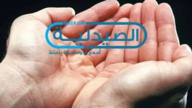 علاج برودة الاطراف