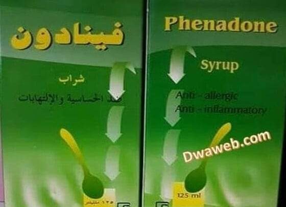 أومفيل الكلورفينيرامين