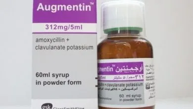 اوجمنتين