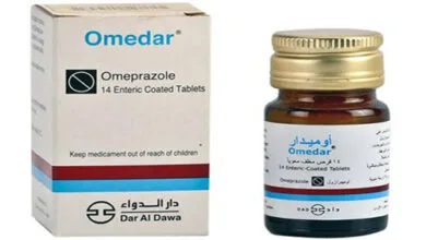 حبوب omedar