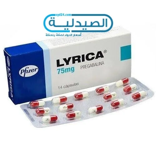 اقراص ليريكا مهدئة للأعصاب مهدئ للأعصاب وعلاج نوبات الصرع