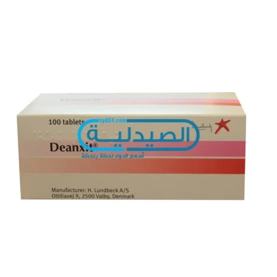 ماهي فوائد علاج deanxit دينكسيت لعلاح القلق والتوتر