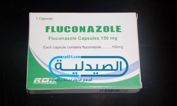 دواء فلوكونازول