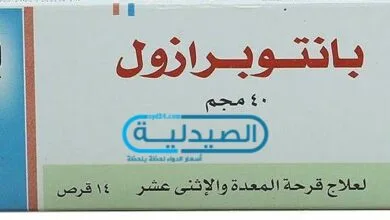 بانتوبرازول علاج قرحة المعدة