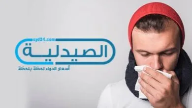 علاج الكحة للأطفال والكبار