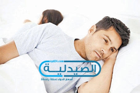 علاج الأرق