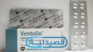 فنتولين طارد للبلغم