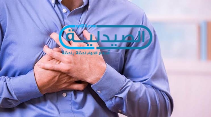 آلام نغزة القلب