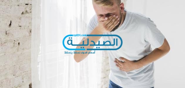 علاج حالات القيء