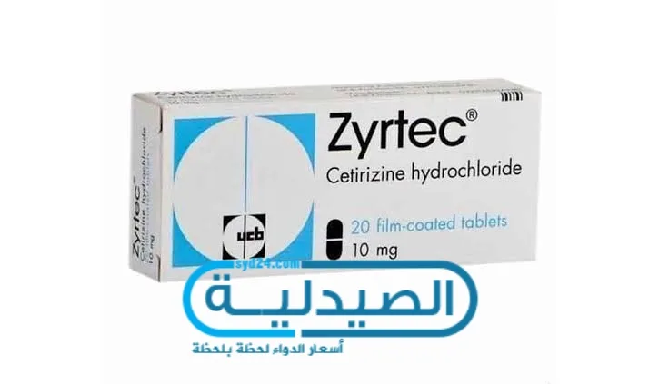 دواعى استعمال زيرتك لعلاج الحساسية علاج حساسية الجلد والجيوب الأنفية