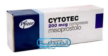 دواء cytotec للإجهاض سايتوتيك لتحفيز الولادة واستخدامه للإجهاض